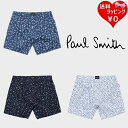 【送料無料】【ラッピング無料】ポールスミス Paul Smith トランクス Lemonade Berry 綿100% ブランド 正規品 新品 ギフト プレゼン...