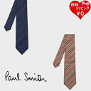 【SALE】【送料無料】【ラッピング無料】ポールスミス Paul Smith ネクタイ シグネチャーストライプ タイ 日本製 シルク100%