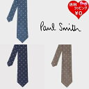 【送料無料】【ラッピング無料】ポールスミス Paul Smith ネクタイ コントラスト小紋 タイ日本製 シルク100%