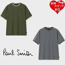 【送料無料】【ラッピング無料】ポールスミス Paul Smith Tシャツ コントラストライン 半袖カットソー 綿100%