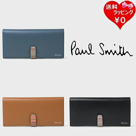 【クーポン対象】 【無料ラッピング】 ポールスミス Paul Smith 財布 長財布 シグネチャーストライプタブ 送料無料