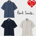 【決算SALE】【送料無料】【ラッピング無料】ポールスミス Paul Smith Tシャツ ソリッド 鹿の子 ボタンダウン ポロシャツ ブランド 正規品 新品 ...
