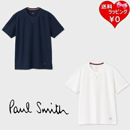 【送料無料】【ラッピング無料】ポールスミス Paul Smith Tシャツ Mountain Bear マルチカラーガゼット ドライテクスチャー ブランド 正規品 新品 ギフト プレゼント 人気 おすすめ 誕生日 記念日 クリスマス 【送料無料】【ラッピング無料】ポールスミス Paul Smith Tシャツ Mountain Bear マルチカラーガゼット ドライテクスチャー ブランド 正規品 新品 ギフト プレゼント 人気 おすすめ 誕生日 記念日 クリスマス
