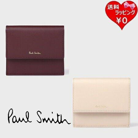 Rakuten - 【無料ラッピング】 ポールスミス Paul Smith 財布 折財布 スワールカットカードレイヤー2つ折り財布 ブランド 正規品 新品 ギフト プレゼント 人気 おすすめ 誕生日 記念日 クリスマス 送料無料