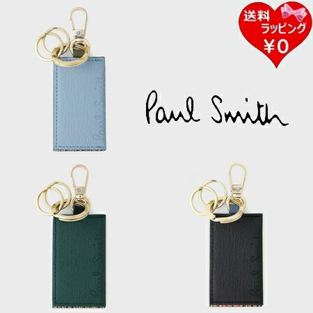 【SALE】【無料ラッピング】ポールスミス Paul Smith キーリング クロップドロゴ ブランド 正規品 新品 ギフト プレゼント 人気 おすすめ 誕生日 記念日 クリスマス 送料無料の商品画像