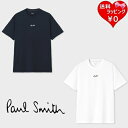 【送料無料】【ラッピング無料】ポールスミス Paul Smith Tシャツ Logo Blocks 綿100% ブランド 正規品 新品 ギフト プレゼント 人気 おすすめ 誕生日 記念日 クリスマス