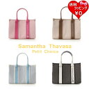 【SALE】【送料無料】【ラッピング無料】サマンサベガ Samantha Vega ハンドバッグ ショルダーバッグ チェゴシム×SAMANTHAVEGA ロゴテープバッグ 2way ブランド 正規品 新品 ギフト プレゼント 人気 おすすめ 誕生日 記念日 クリスマス
