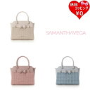 【SALE】【送料無料】【ラッピング無料】サマンサベガ Samantha Vega ハンドバッグ ショルダーバッグ ツイードアクセントリボンハンドバッグ 2way ブランド 正規品 新品 ギフト プレゼント 人気 おすすめ 誕生日 記念日 クリスマス