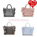 【SALE】【送料無料】【ラッピング無料】サマンサベガ Samantha Vega ハンドバッグ ショルダーバッグ チュールフリルハンドバッグ 小 2way ブランド 正規品 新品 ギフト プレゼント 人気 おすすめ 誕生日 記念日 クリスマス