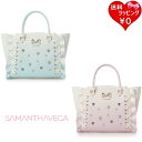 【SALE】【送料無料】【ラッピング無料】サマンサベガ Samantha Vega ハンドバッグ ショルダーバッグ レースアップハートビジューグラデーションフラッター 小 2way ブランド 正規品 新品 ギフト プレゼント 人気 おすすめ 誕生日 記念日 クリスマス