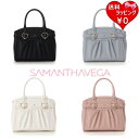 【SALE】【送料無料】【ラッピング無料】サマンサベガ Samantha Vega ハンドバッグ ショルダーバッグ ハートベルトハンドバッグ 2way ブランド 正規品 新品 ギフト プレゼント 人気 おすすめ 誕生日 記念日 クリスマス