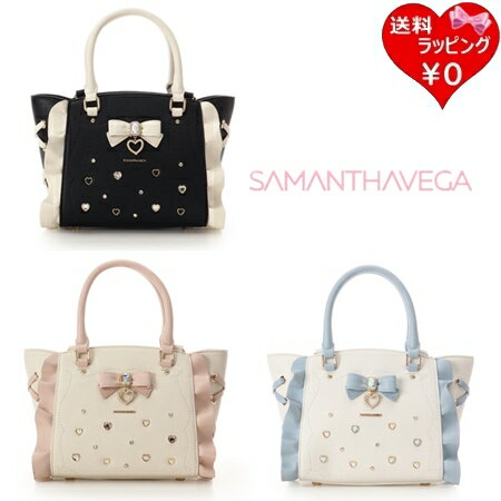 【無料ラッピング】 サマンサベガ S