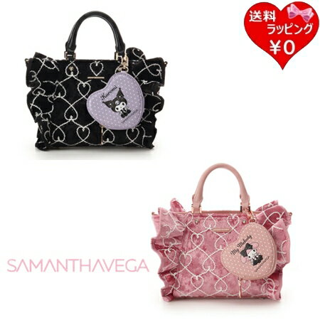 【SALE】【無料ラッピング】サマン