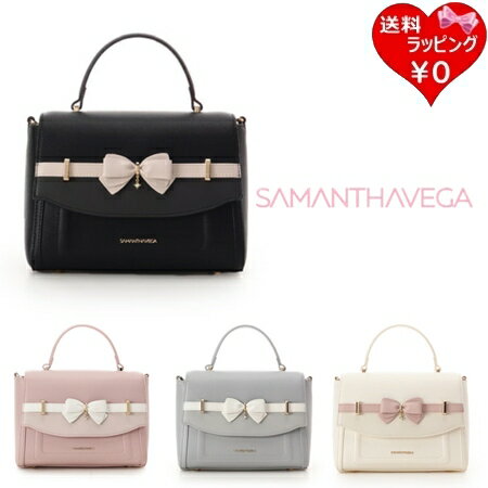 【SALE】【無料ラッピング】サマン