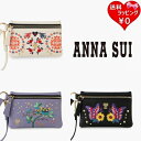 【送料無料】【ラッピング無料】アナスイ ANNASUI 財布 ミニ財布 ファミリアアート フラグメントケース