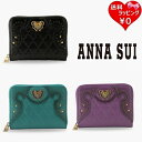 【送料無料】【ラッピング無料】アナスイ ANNASUI 財布 ミニ財布 エレノア マルチケース