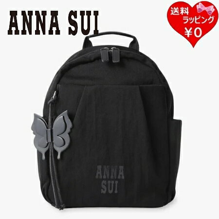 【送料無料】【ラッピング無料】ア