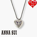 【クーポン対象】 【無料ラッピング】 アナスイ ANNASUI ネックレス ハート 蝶モチーフ シルバー 送料無料