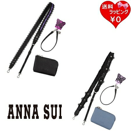【クーポン対象】 【無料ラッピング】 アナスイ ANNASUI スマホストラップ ASスリング ポーチつき ブランド 正規品 新品 ギフト プレゼント 人気 お...