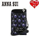 【送料無料】【ラッピング無料】アナスイ ANNASUI スマホショルダー ANNA SUI×HELLO KITTY クロ ブランド 正規品 新品 ギフト プレゼ...