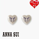 【送料無料】【ラッピング無料】アナスイ ANNASUI ピアス ハート 蝶モチーフ シルバー ブランド 正規品 新品 ギフト プレゼント 人気 おすすめ 誕生日...