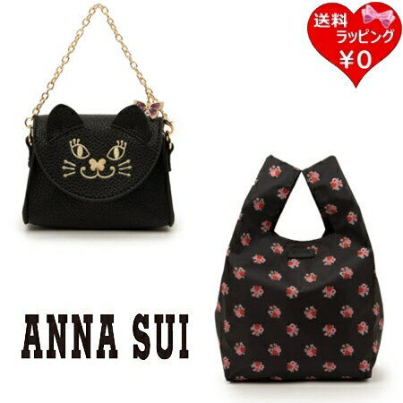 【無料ラッピング】 アナスイ ANNASUI