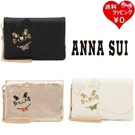 【無料ラッピング】 アナスイ ANNASUI