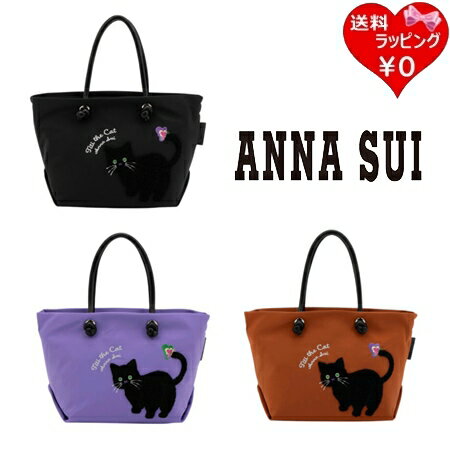 【無料ラッピング】 アナスイ ANNASUI