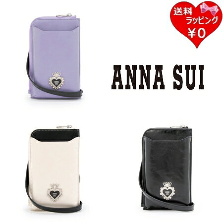 【無料ラッピング】 アナスイ ANNASUI