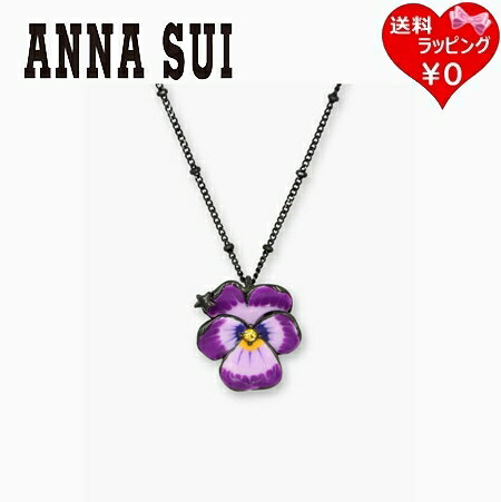 Other - 【無料ラッピング】 アナスイ ANNASUI ネックレス ビオラモチーフ パープル レディース ブランド 正規品 新品 ギフト プレゼント 人気 おすすめ 誕生日 記念日 クリスマス 送料無料