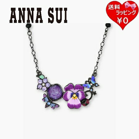【無料ラッピング】 アナスイ ANNASUI