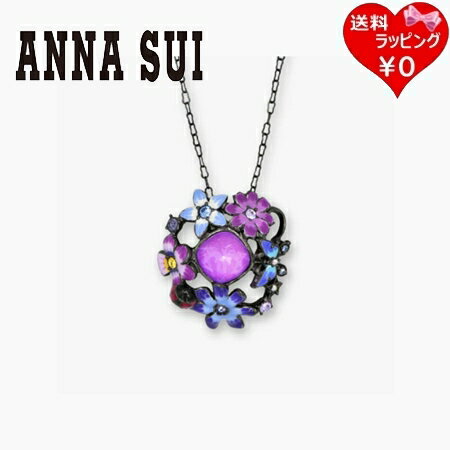 【無料ラッピング】 アナスイ ANNASUI