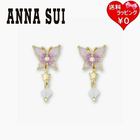 Rakuten - 【無料ラッピング】 アナスイ ANNASUI ピアス 蝶モチーフ 2way ピンク レディース ブランド 正規品 新品 ギフト プレゼント 人気 おすすめ 誕生日 記念日 クリスマス 送料無料