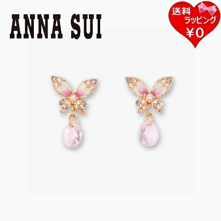 【無料ラッピング】 アナスイ ANNASUI