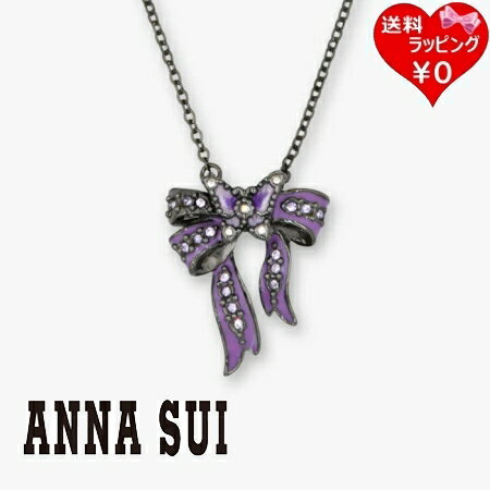 Rakuten - 【SALE】 【無料ラッピング】 アナスイ ANNASUI ネックレス リボンモチーフ パープル レディース ブランド 正規品 新品 ギフト プレゼント 人気 おすすめ 誕生日 記念日 クリスマス 送料無料