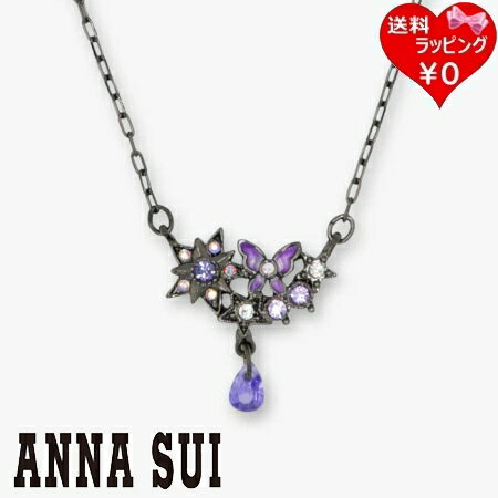 Pearl White - 【無料ラッピング】 アナスイ ANNASUI ネックレス メタルスター パープル レディース ブランド 正規品 新品 ギフト プレゼント 人気 おすすめ 誕生日 記念日 クリスマス 送料無料