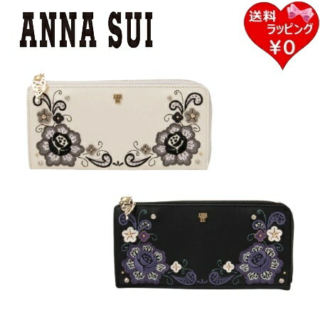 乐天商城 - 【無料ラッピング】 アナスイ ANNASUI 長財布 ララ Lファスナー レース フラワー レディース ブランド 正規品 新品 ギフト プレゼント 人気 おすすめ 誕生日 記念日 クリスマス 送料無料