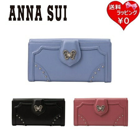 【無料ラッピング】 アナスイ ANNASUI