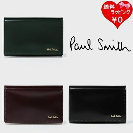 Name Card Cases - 【無料ラッピング】 ポールスミス Paul Smith 名刺入れ コードバン ブランド 正規品 新品 ギフト プレゼント 人気 おすすめ 誕生日 記念日 クリスマス 送料無料
