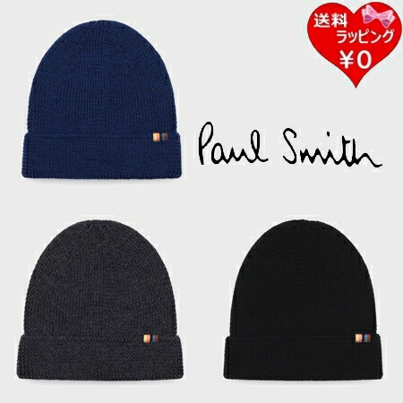 【無料ラッピング】 ポールスミス Paul Smith 帽子 ニット ニット帽 アーティストストライプタブ ニットキャップ 毛100% ブランド 正規品 新品 ギフト プレゼント 人気 おすすめ 誕生日 記念日 クリスマス 送料無料