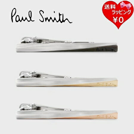 【無料ラッピング】 ポールスミス Paul Smith タイバー ツイストコンビ 日本製 ブランド 正規品 新品 ギフト プレゼント 人気 おすすめ 誕生日 記念日 クリスマス 送料無料