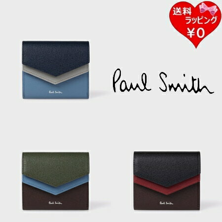 乐天商城 - 【SALE】 【無料ラッピング】 ポールスミス Paul Smith 財布 折財布 カラーブロックSS26 2つ折り財布 ブランド 正規品 新品 ギフト プレゼント 人気 おすすめ 誕生日 記念日 クリスマス 送料無料