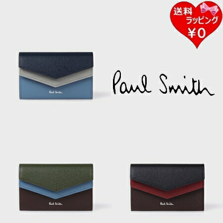 Rakuten - 【SALE】 【無料ラッピング】 ポールスミス Paul Smith 名刺入れ カラーブロックSS26 ブランド 正規品 新品 ギフト プレゼント 人気 おすすめ 誕生日 記念日 クリスマス 送料無料