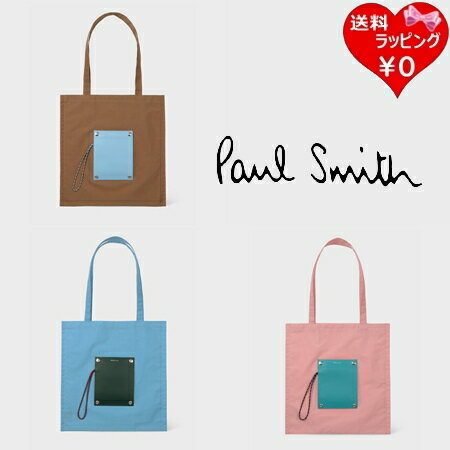 【無料ラッピング】 ポールスミス Paul Smith トートバッグ PSポケッタブル パッカブル 日本製 ブランド 正規品 新品 ギフト プレゼント 人気 おすすめ 誕生日 記念日 クリスマス 送料無料