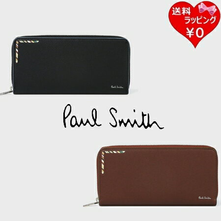 Rakuten - 【無料ラッピング】 ポールスミス Paul Smith 財布 ストライプコーナー 長財布 ブランド 正規品 新品 ギフト プレゼント 人気 おすすめ 誕生日 記念日 クリスマス 送料無料