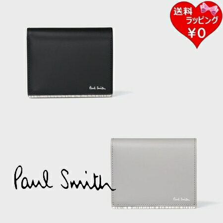 Paul Smith - 【無料ラッピング】 ポールスミス Paul Smith 財布 折財布 メタルシャドーストライプミニ財布 ブランド 正規品 新品 ギフト プレゼント 人気 おすすめ 誕生日 記念日 クリスマス 送料無料