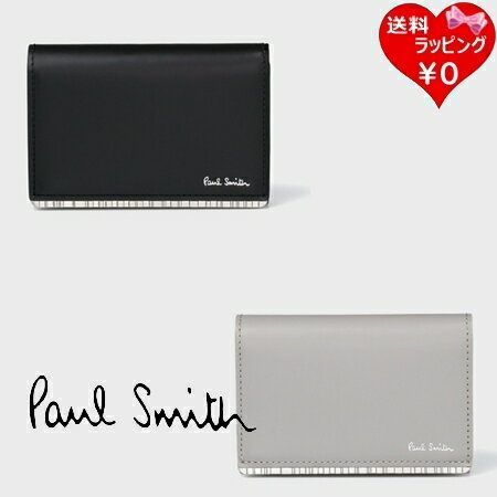 Rakuten - 【無料ラッピング】 ポールスミス Paul Smith 名刺入れ カードケース メタルシャドーストライプ ブランド 正規品 新品 ギフト プレゼント 人気 おすすめ 誕生日 記念日 クリスマス 送料無料