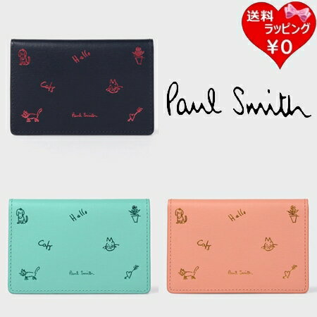Rakuten - 【無料ラッピング】 ポールスミス Paul Smith パスケース カラードゥードゥル ブランド 正規品 新品 ギフト プレゼント 人気 おすすめ 誕生日 記念日 クリスマス 送料無料