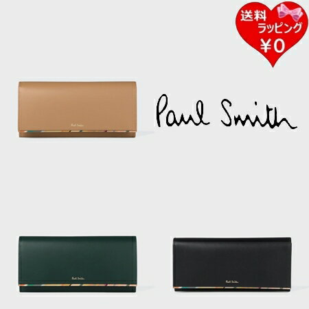 Double-Fold （No Coin Wallet） - 【無料ラッピング】 ポールスミス Paul Smith 財布 長財布 スワールトリム ブランド 正規品 新品 ギフト プレゼント 人気 おすすめ 誕生日 記念日 クリスマス 送料無料