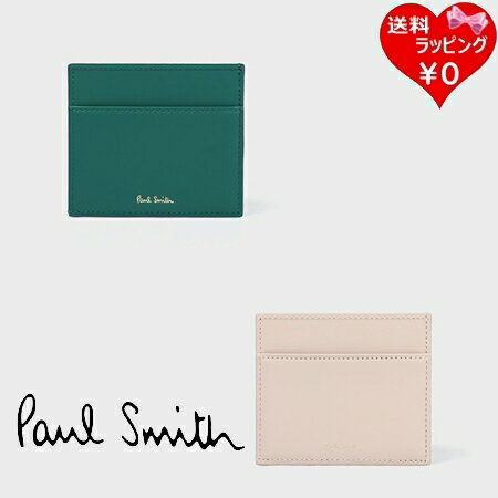 Rakuten - 【無料ラッピング】 ポールスミス Paul Smith パスケース スワールカットカードレイヤー ブランド 正規品 新品 ギフト プレゼント 人気 おすすめ 誕生日 記念日 クリスマス 送料無料